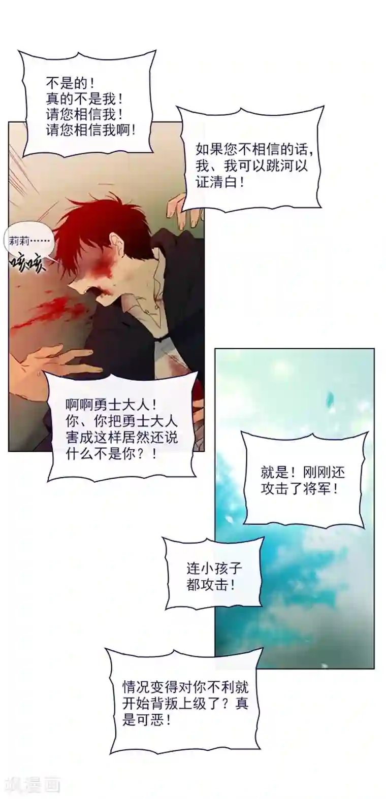 魔女的小跟班第2季13话 再见了我的爱情