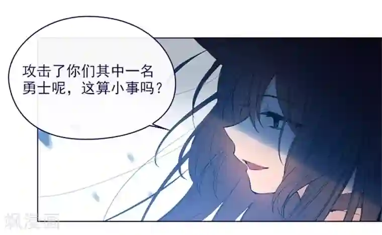 魔女的小跟班第2季13话 再见了我的爱情