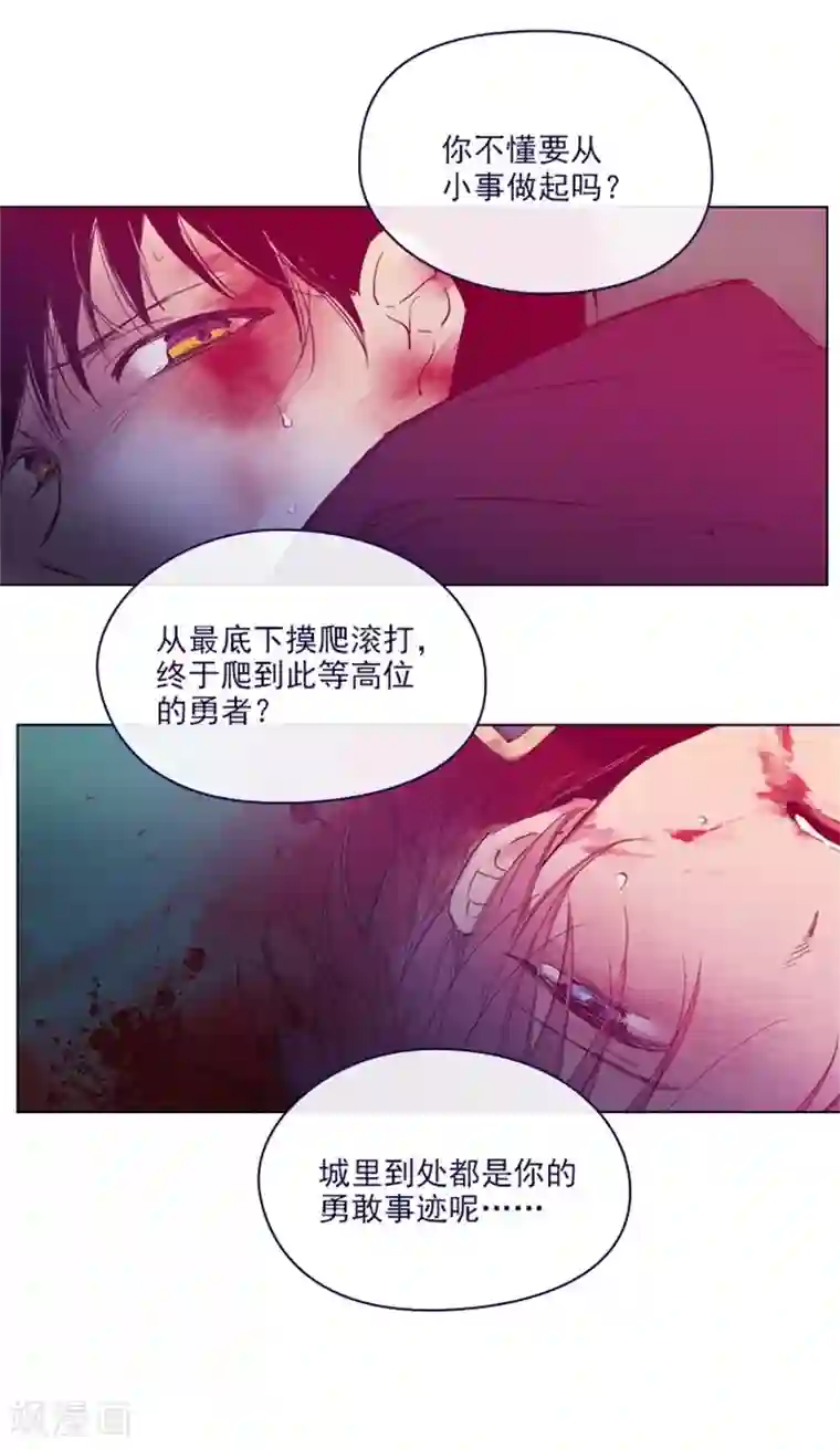 魔女的小跟班第2季13话 再见了我的爱情