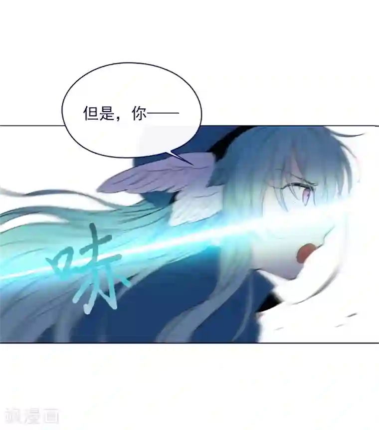魔女的小跟班第2季13话 再见了我的爱情