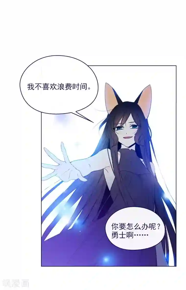 魔女的小跟班第2季13话 再见了我的爱情