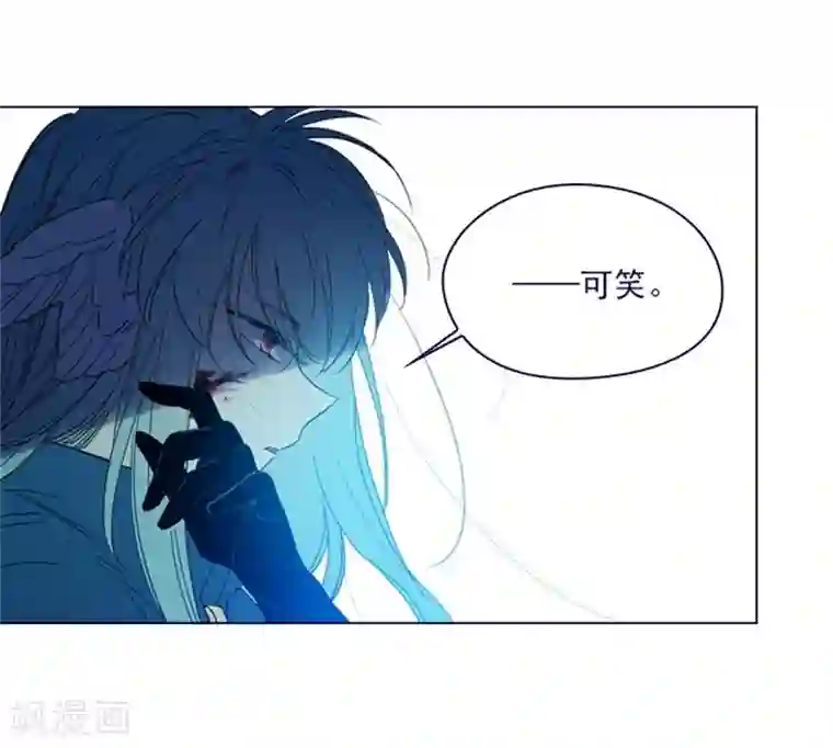魔女的小跟班第2季13话 再见了我的爱情