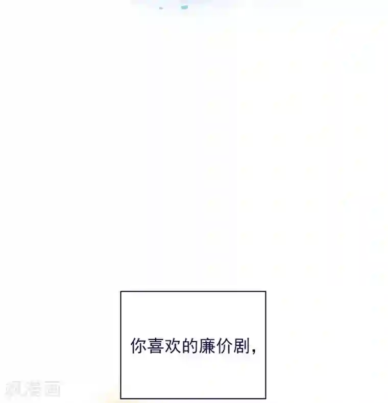 魔女的小跟班第2季13话 再见了我的爱情