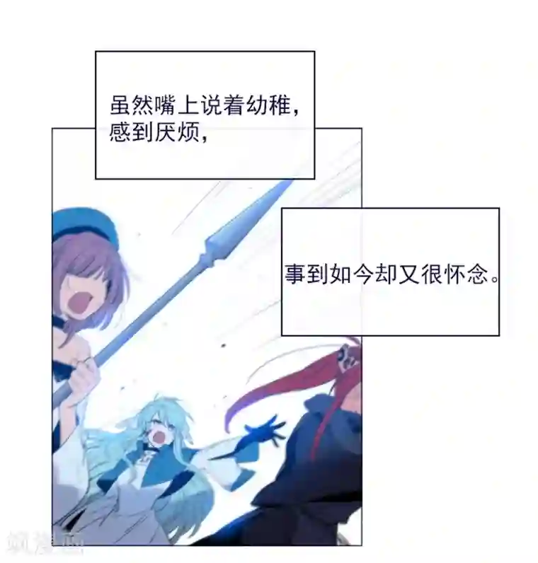 魔女的小跟班第2季13话 再见了我的爱情