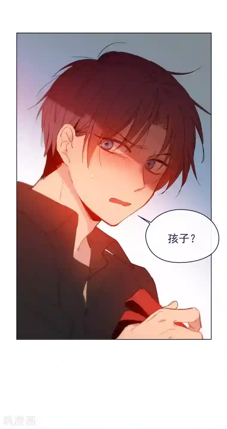 魔女的小跟班第2季13话 再见了我的爱情