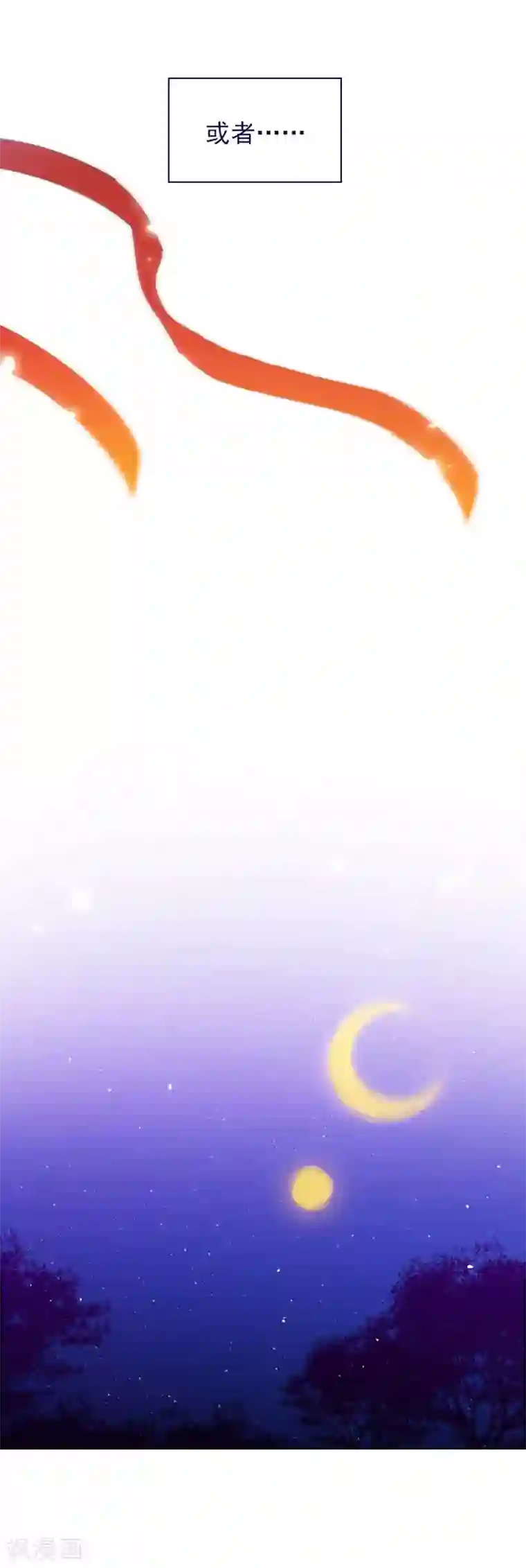 魔女的小跟班第2季14话 叫我的名字