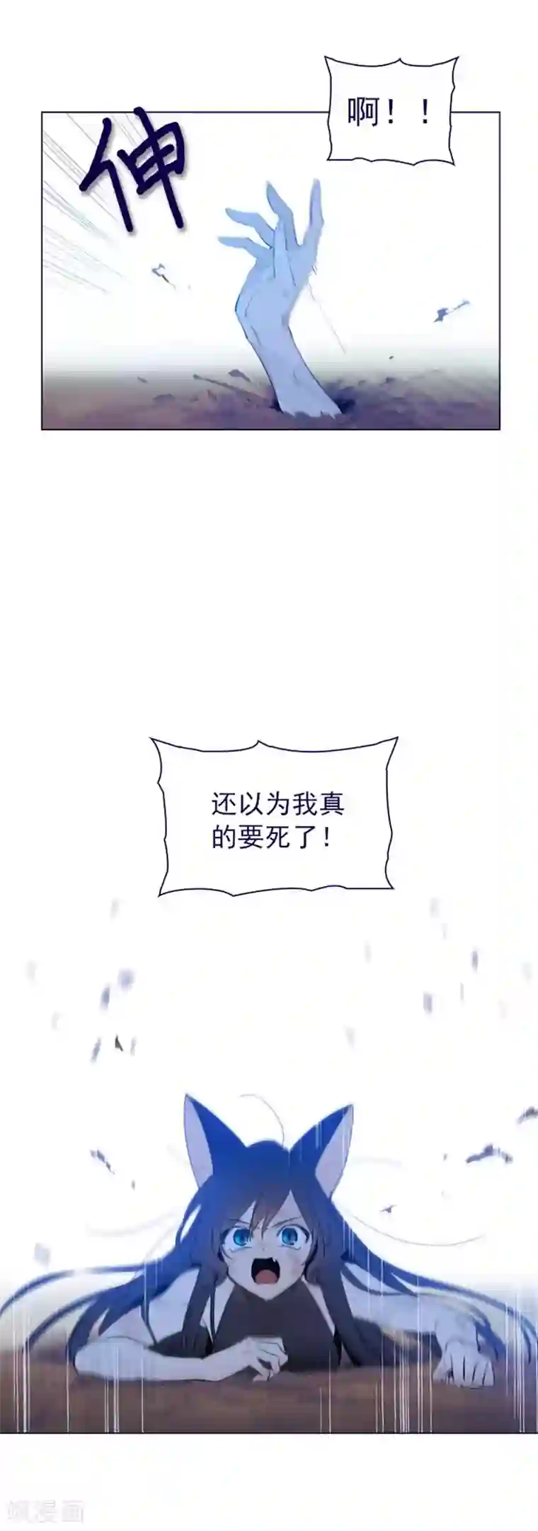 魔女的小跟班第2季14话 叫我的名字