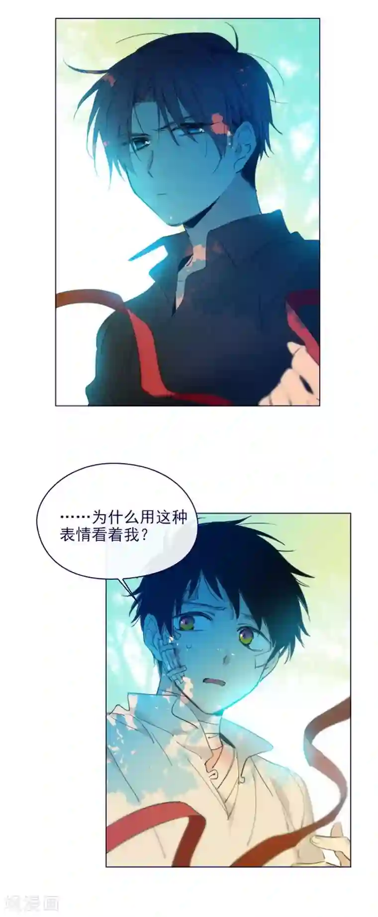 魔女的小跟班第2季14话 叫我的名字