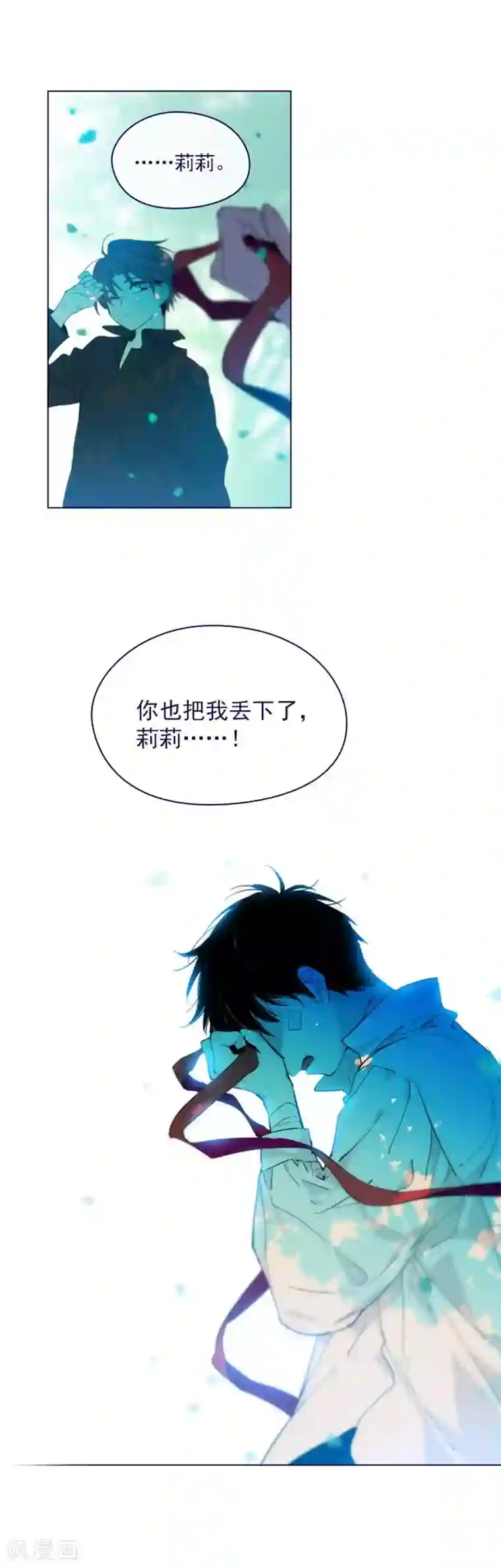 魔女的小跟班第2季14话 叫我的名字