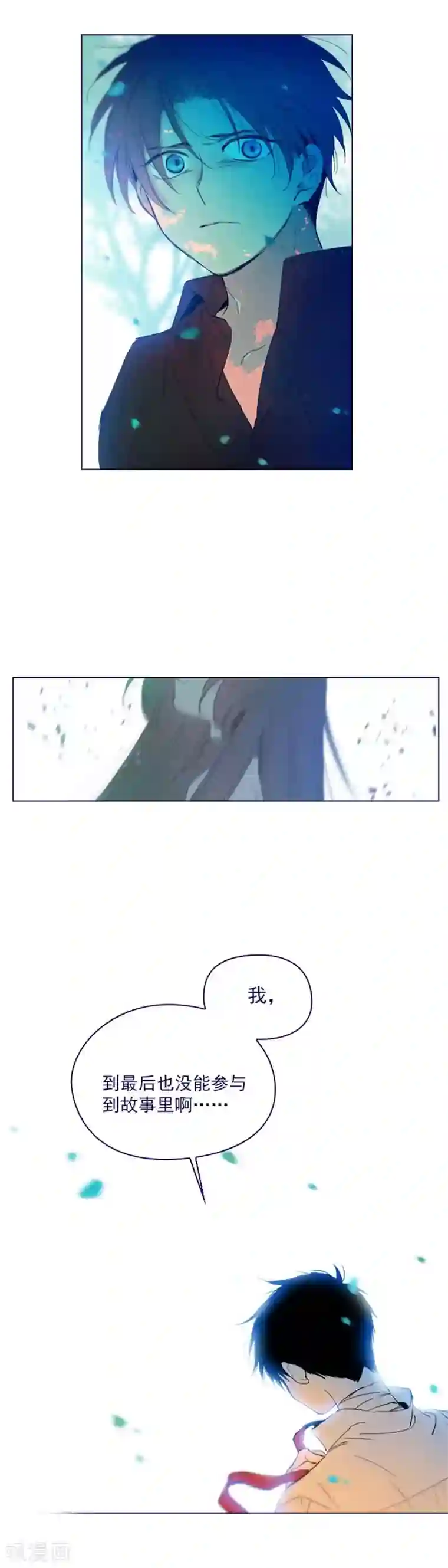 魔女的小跟班第2季14话 叫我的名字