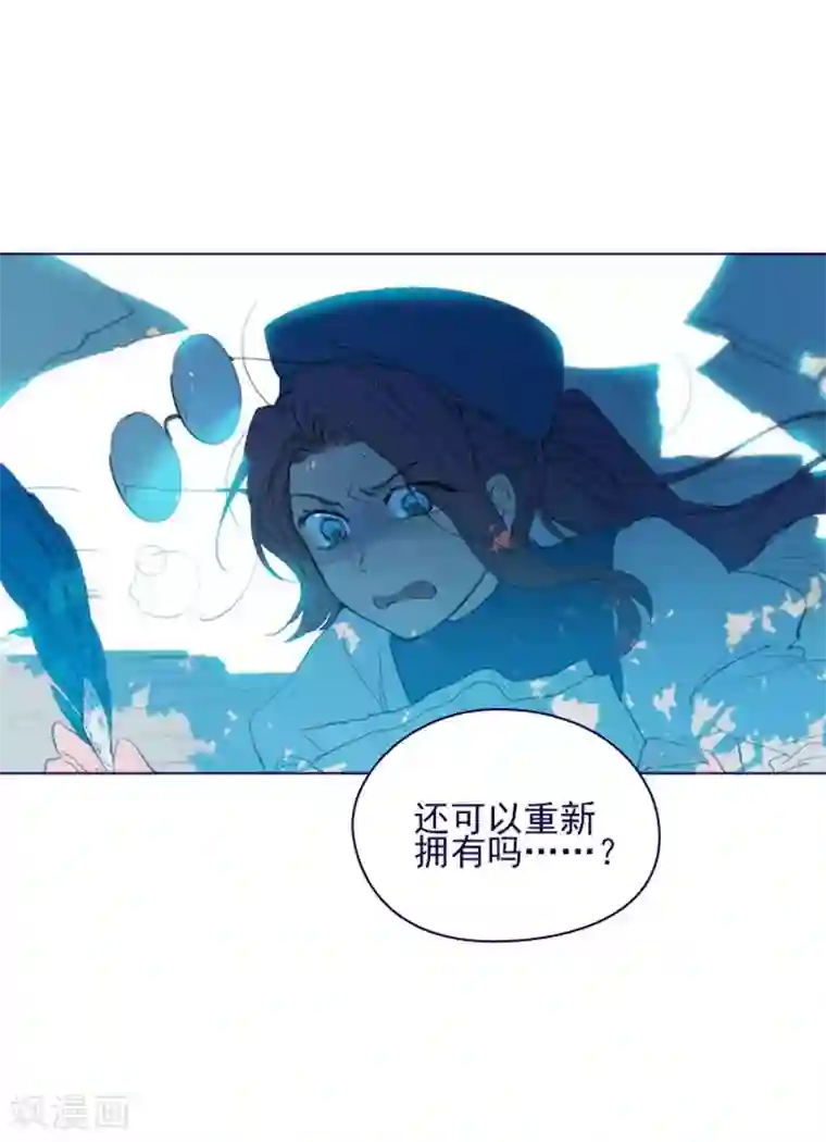 魔女的小跟班第2季15话 想要拥有爱情