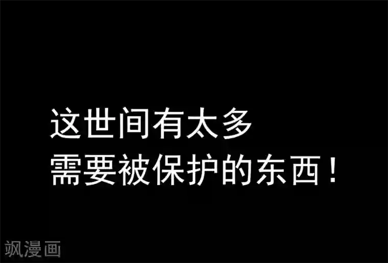 巅峰强少预告