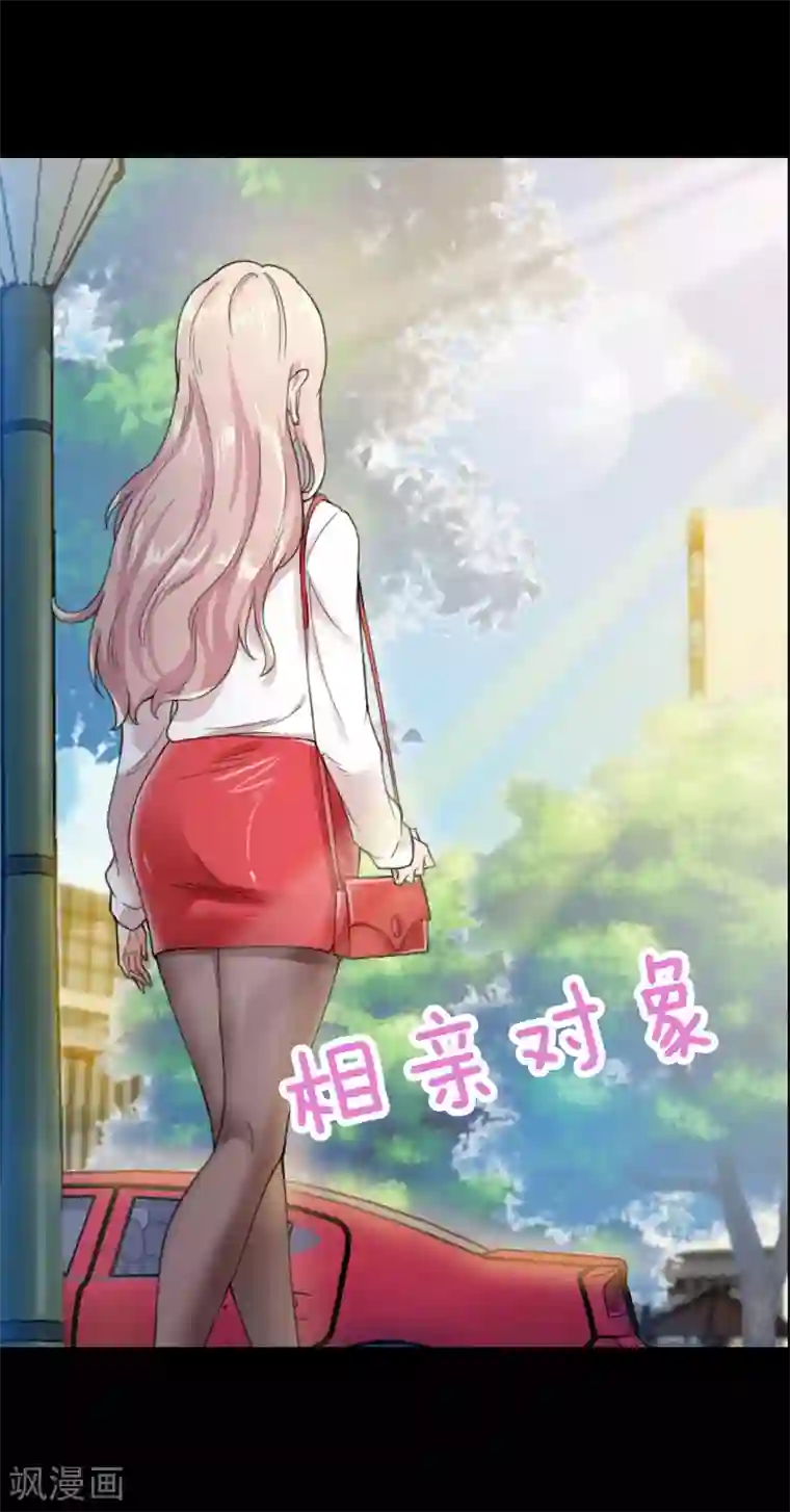 巅峰强少预告