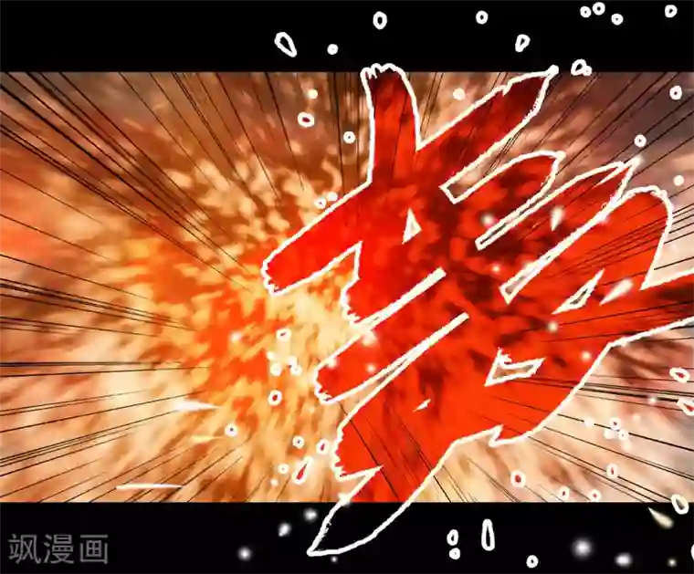 巅峰强少预告