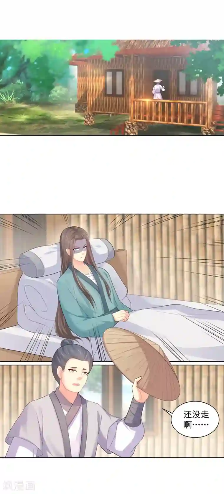 法医狂妃第187话 缉拿钟自羽