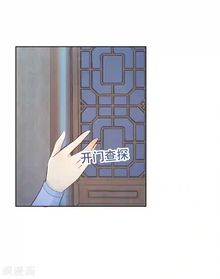 法医狂妃第188话 趁早分道扬镳
