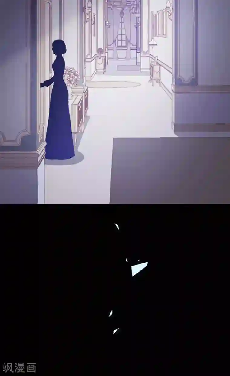 恶魔，别吻我第163话 你是艾小小？