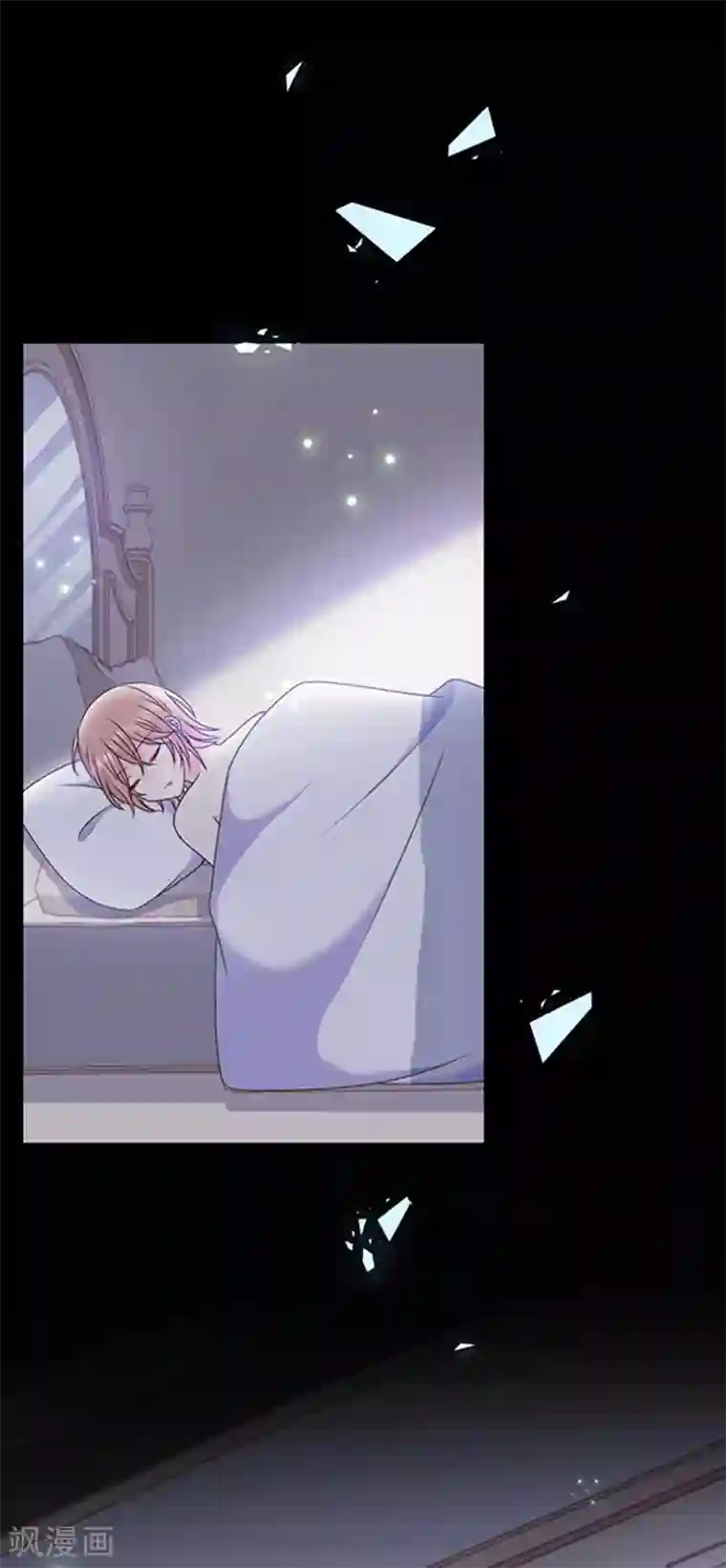 恶魔，别吻我第163话 你是艾小小？