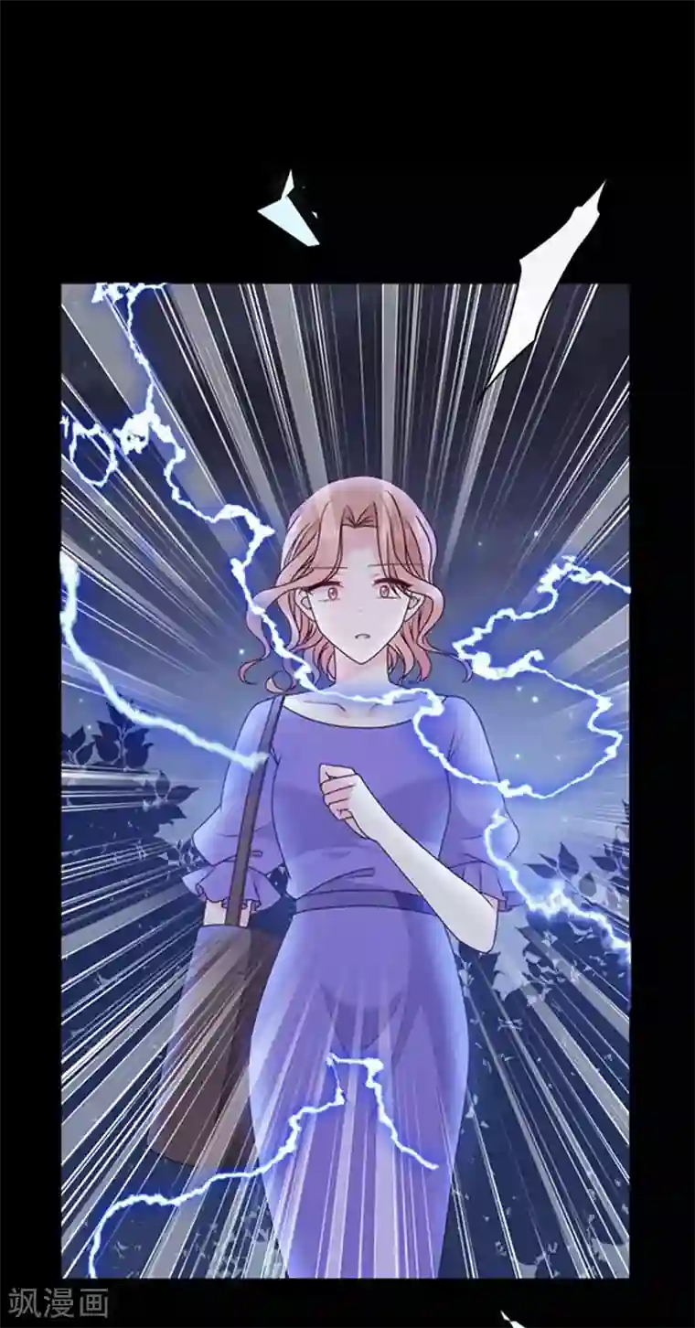 恶魔，别吻我第164话 艾薇儿你竟然要杀我妈妈？