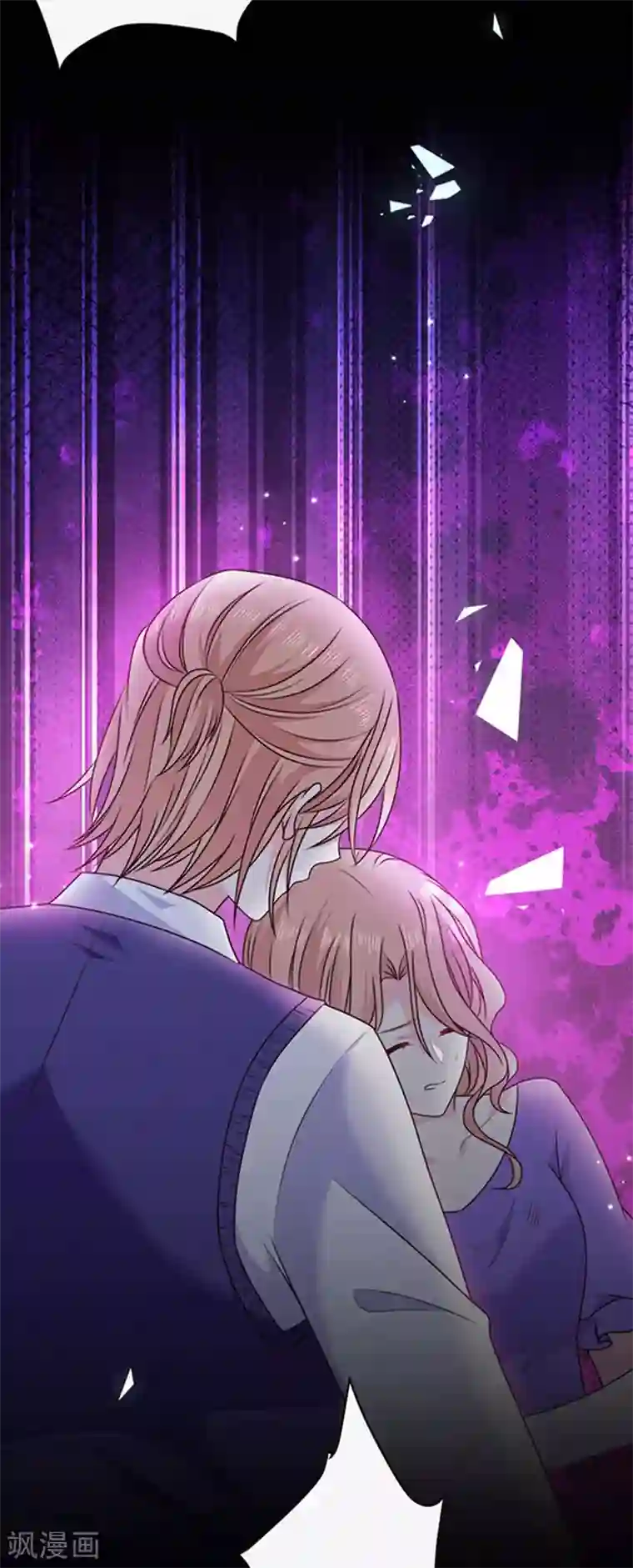 恶魔，别吻我第164话 艾薇儿你竟然要杀我妈妈？