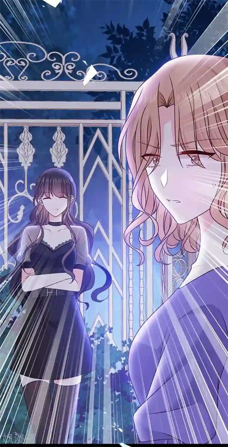 恶魔，别吻我第164话 艾薇儿你竟然要杀我妈妈？