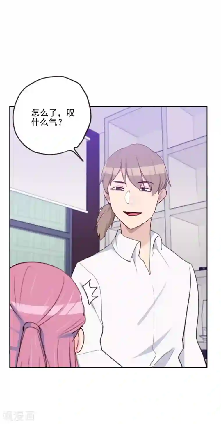 初恋男友是boss第197话 心思