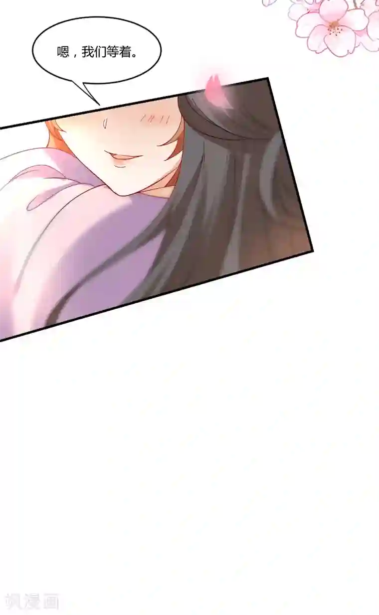 狼少女养成记第215话 冷夜失踪