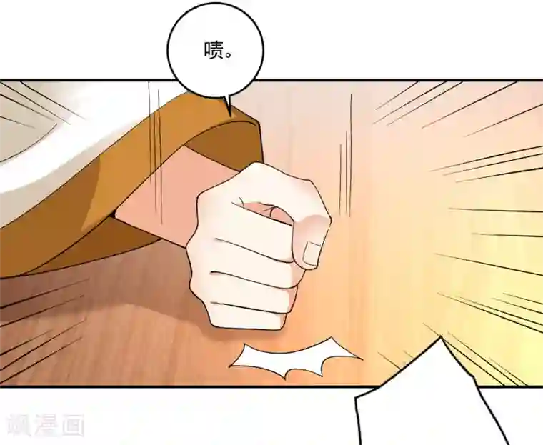 狼少女养成记第215话 冷夜失踪