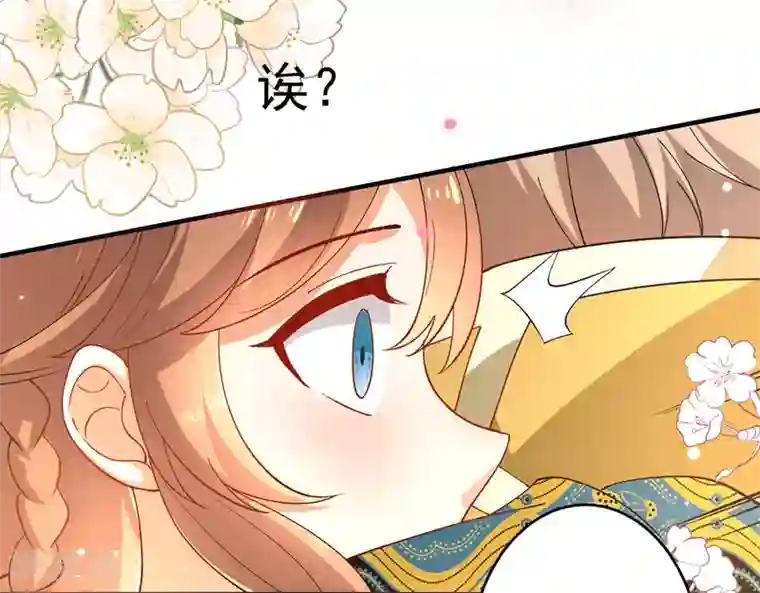 狼少女养成记第215话 冷夜失踪