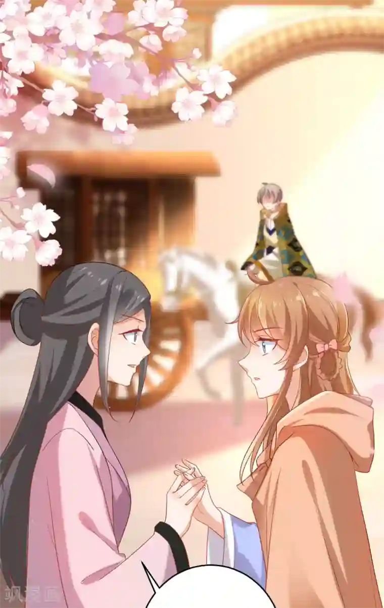 狼少女养成记第216话 我会保护你