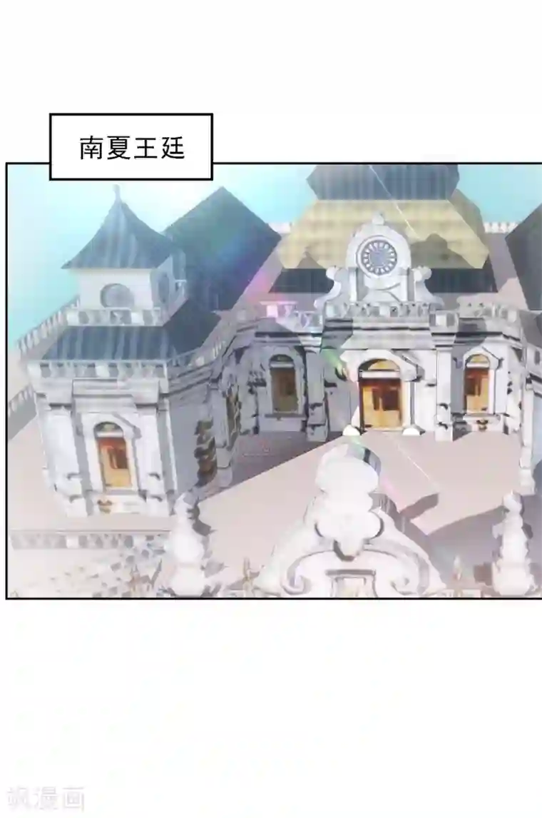 狼少女养成记第216话 我会保护你