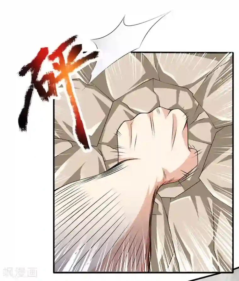 都市之逆天仙尊第104话 此人得罪不起