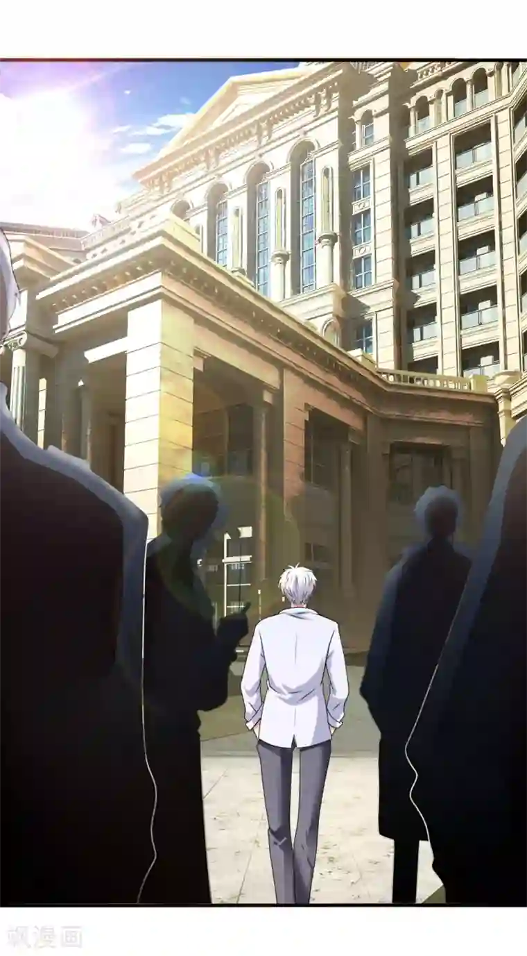 都市之逆天仙尊第105话 顶级拍卖会