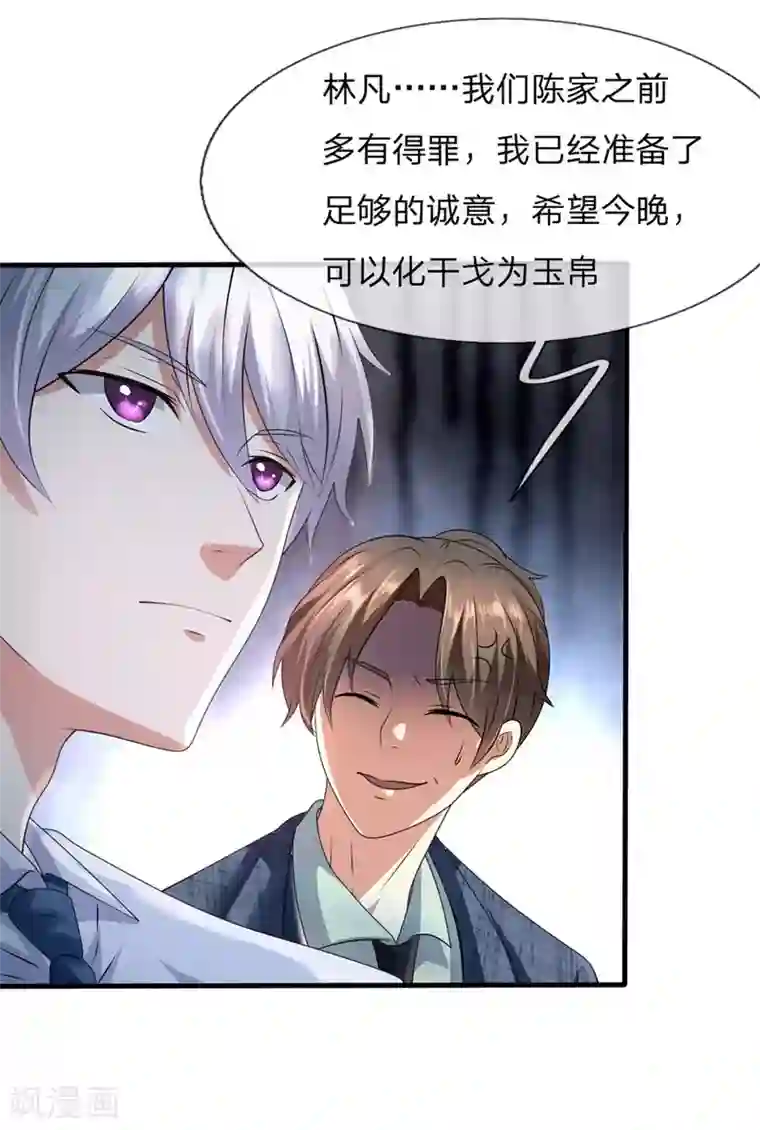 都市之逆天仙尊第105话 顶级拍卖会