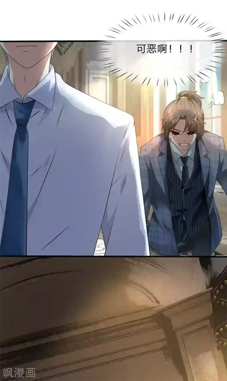 都市之逆天仙尊第105话 顶级拍卖会