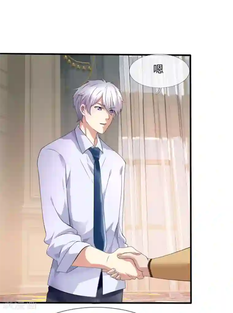 都市之逆天仙尊第105话 顶级拍卖会