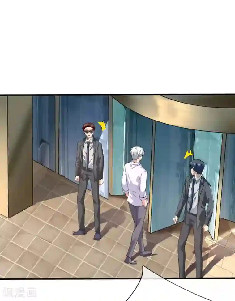 都市之逆天仙尊第105话 顶级拍卖会