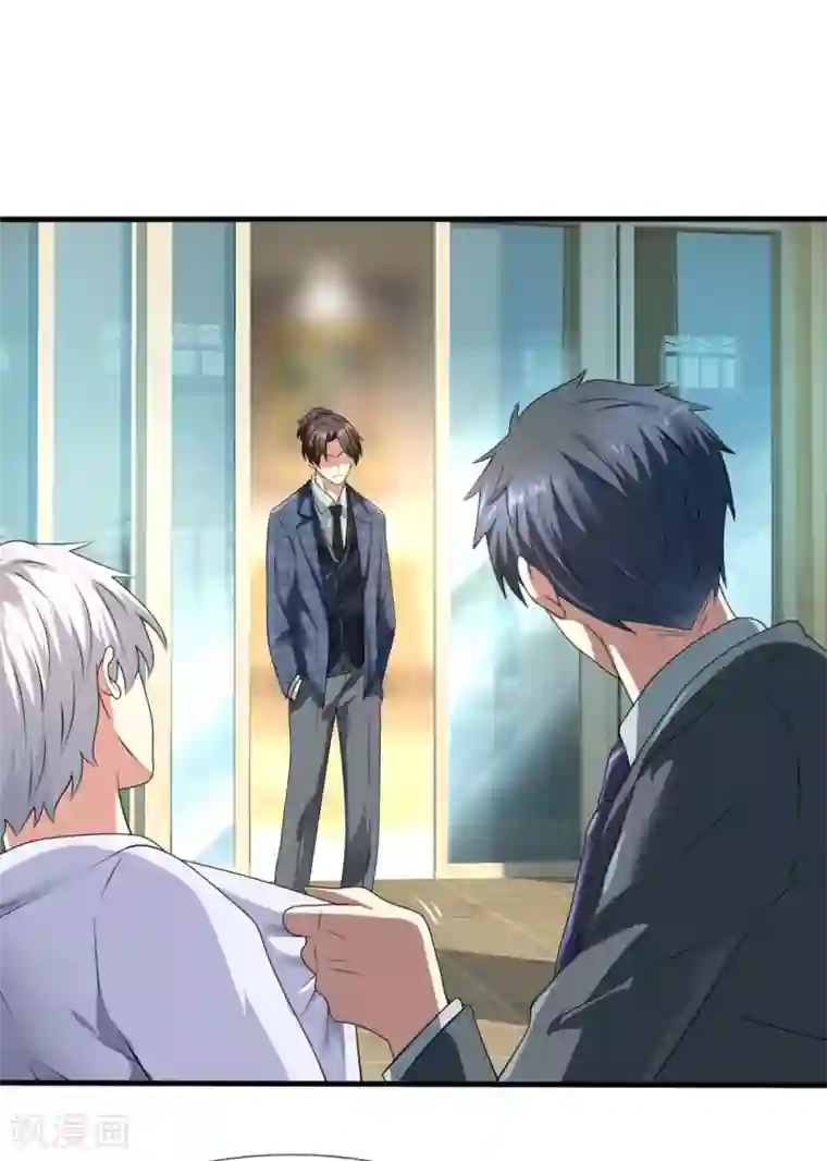 都市之逆天仙尊第105话 顶级拍卖会