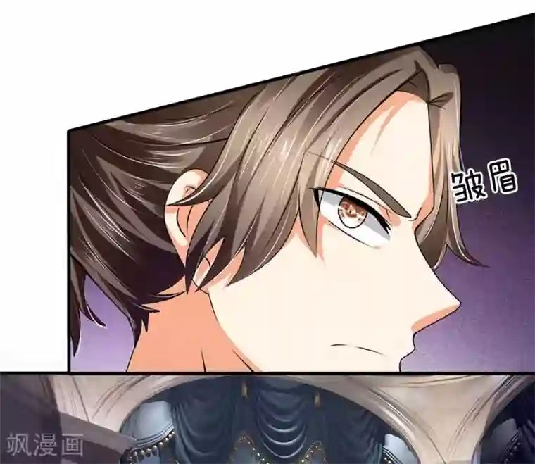 都市之逆天仙尊第106话 却之不恭