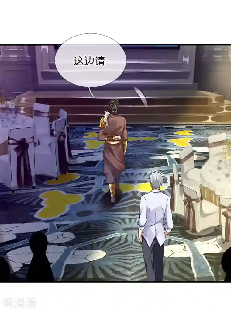 都市之逆天仙尊第106话 却之不恭