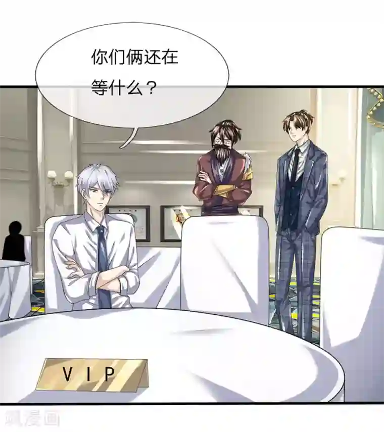 都市之逆天仙尊第107话 穷，买不起