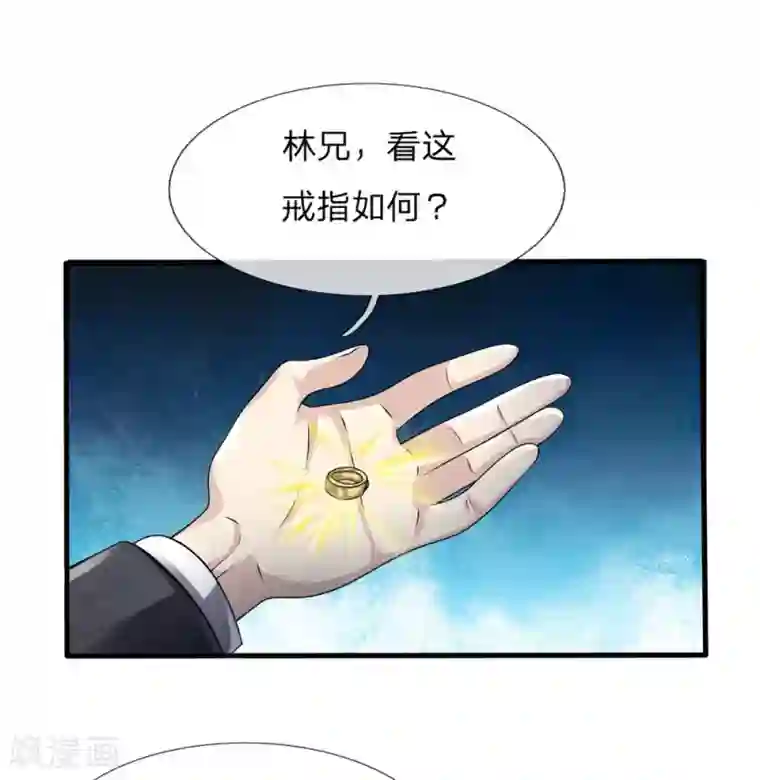 都市之逆天仙尊第107话 穷，买不起