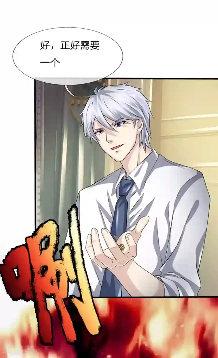 都市之逆天仙尊第107话 穷，买不起