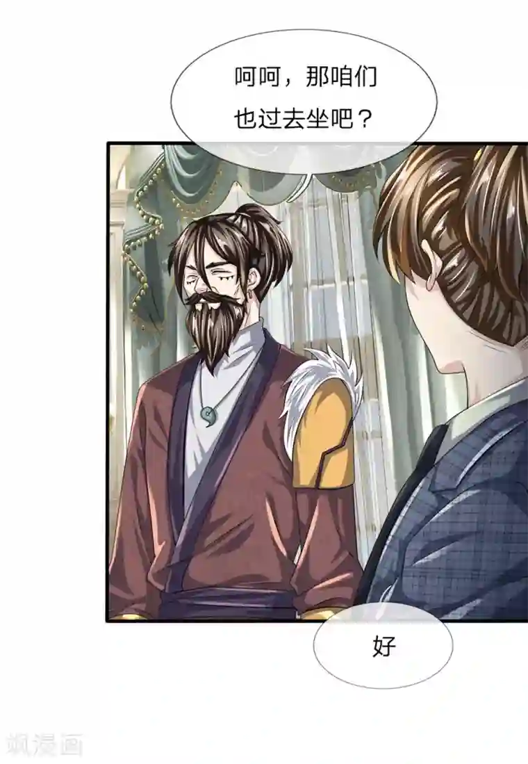 都市之逆天仙尊第107话 穷，买不起