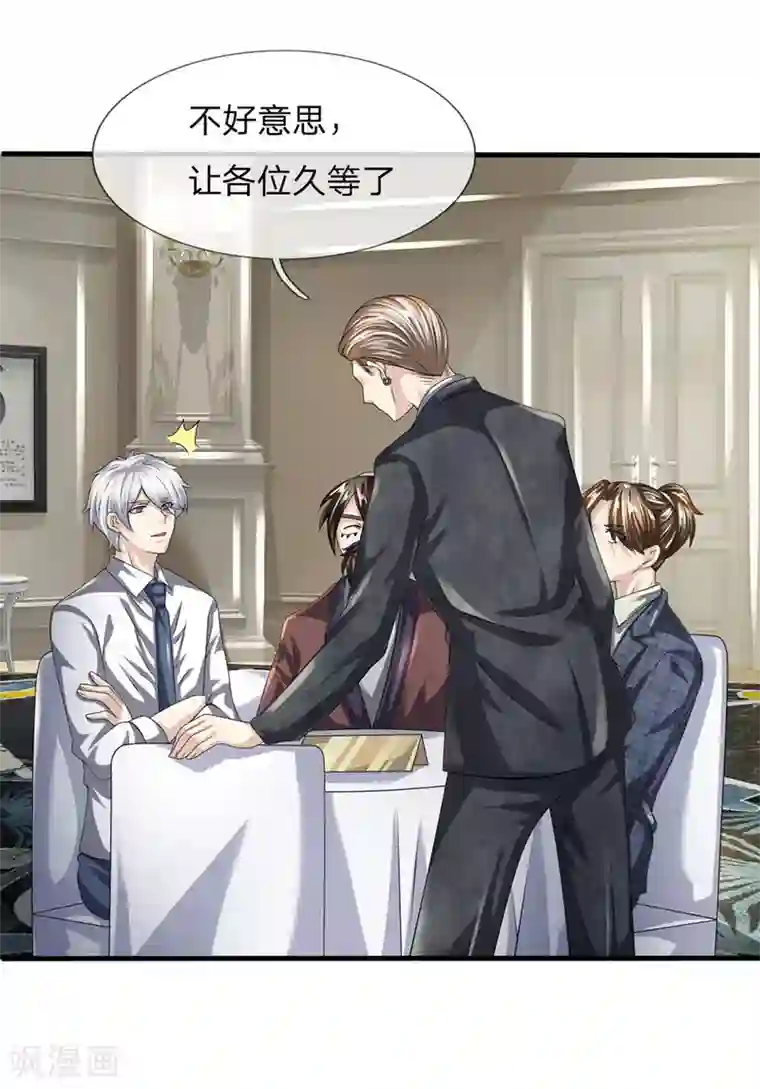 都市之逆天仙尊第107话 穷，买不起