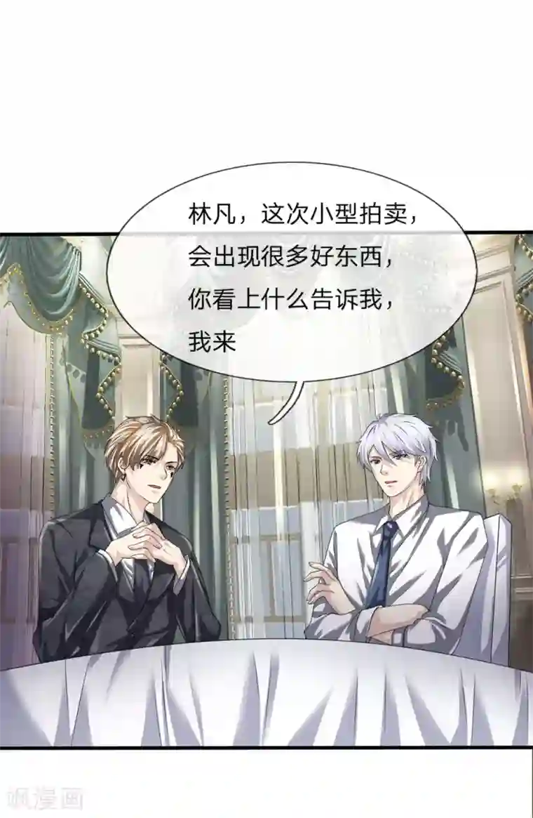 都市之逆天仙尊第107话 穷，买不起