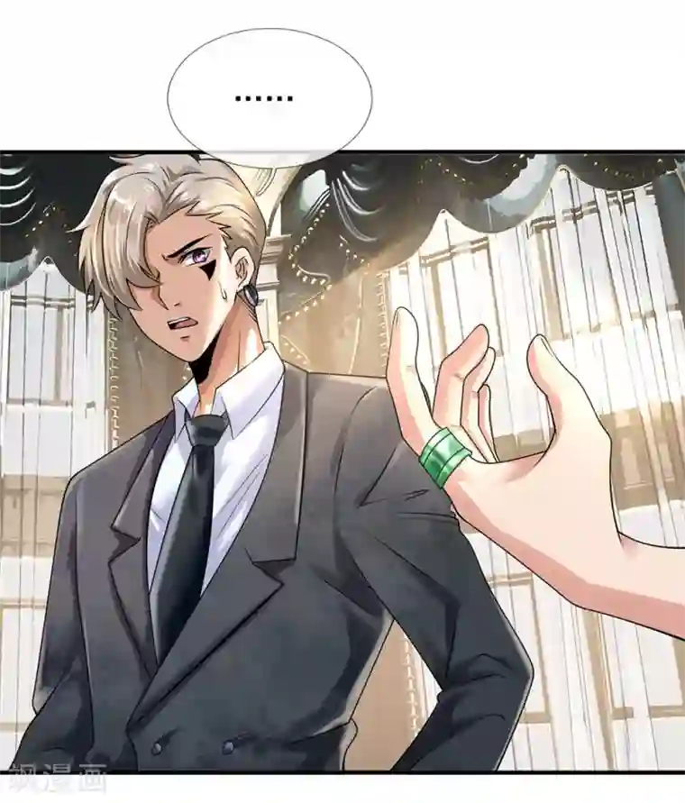 都市之逆天仙尊第108话 竞拍开始