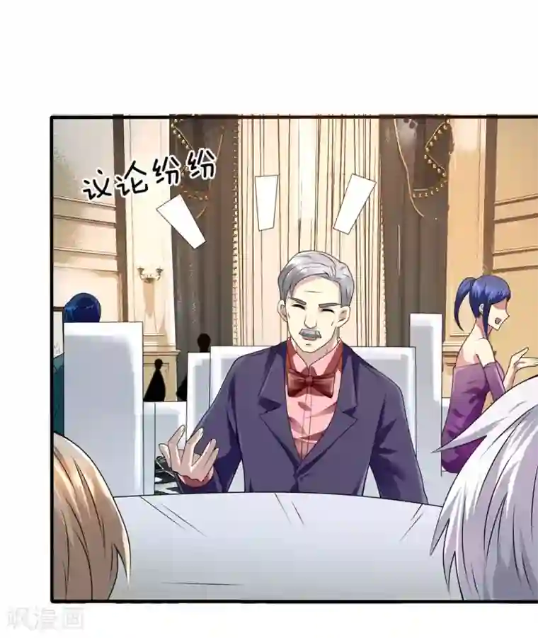 都市之逆天仙尊第108话 竞拍开始