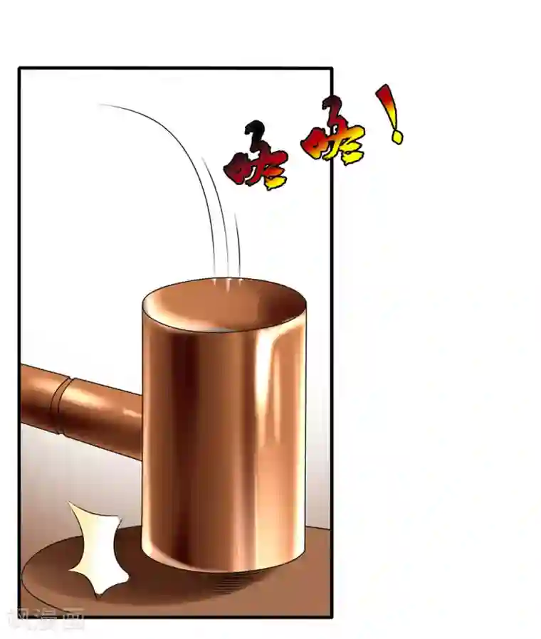 都市之逆天仙尊第108话 竞拍开始