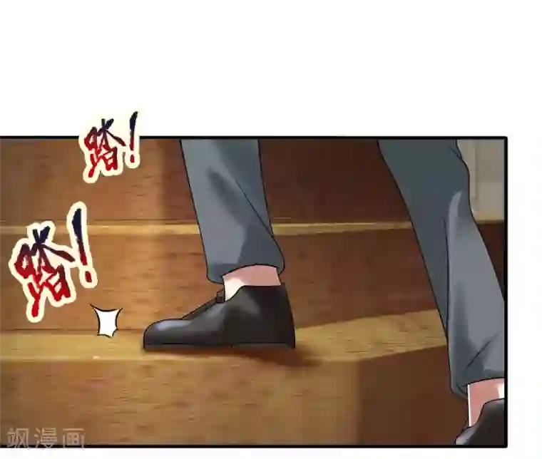 都市之逆天仙尊第108话 竞拍开始